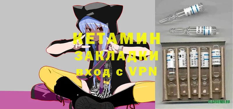 КЕТАМИН ketamine  Змеиногорск 