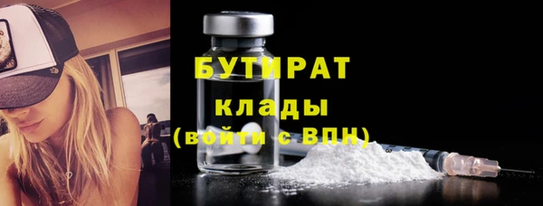 MDMA Балахна